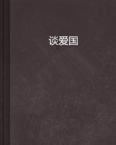 “摇一摇”等广告泛滥 跳转广告应给用户选择权