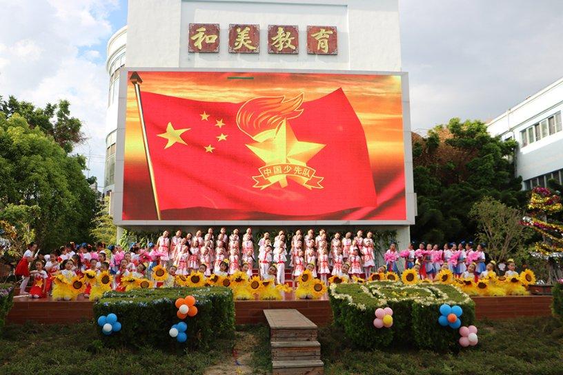 延熹攻略大换装