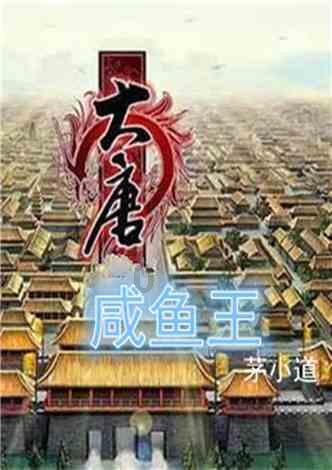 遗失之森